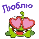 Стикер Ам-Ням :: @animesticks - 10