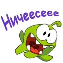 Стикер Ам-Ням :: @animesticks - 7