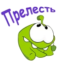 Стикер Ам-Ням :: @animesticks - 5