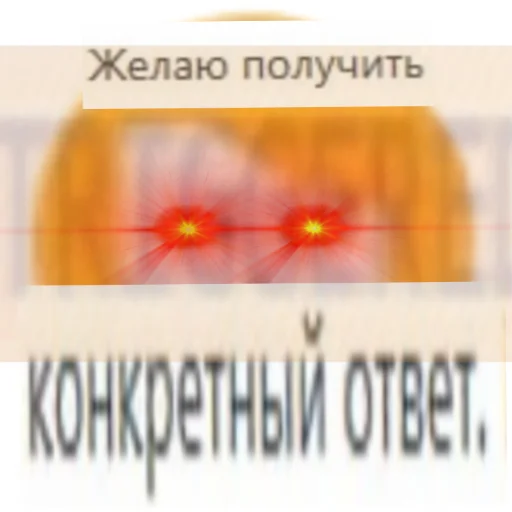 Sticker OmenNeon - 1