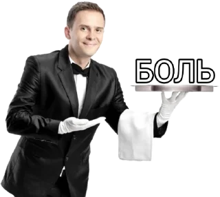 Стикер OmenNeon - 3