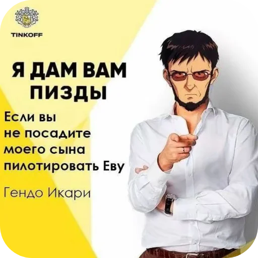 Стикер Omg7098 - 1