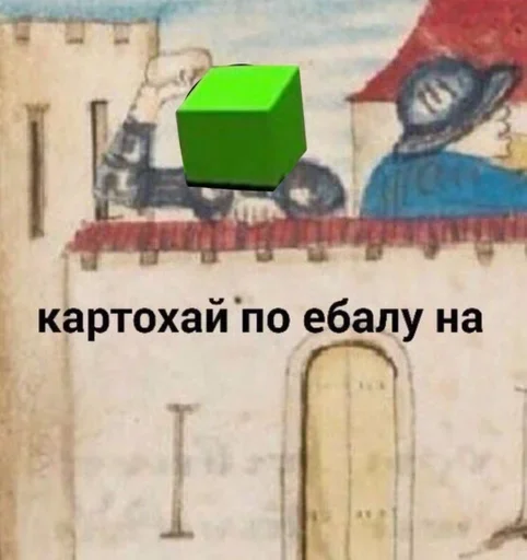 Sticker Omgitsreally - 1