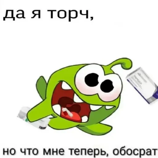 Sticker OmnomByAmnyamgr - 1