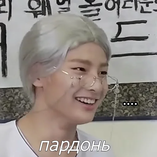 text human face hairpiece