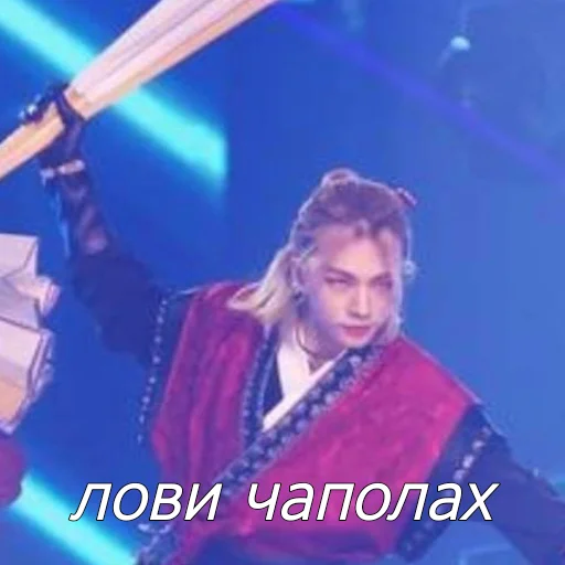 text human face concert