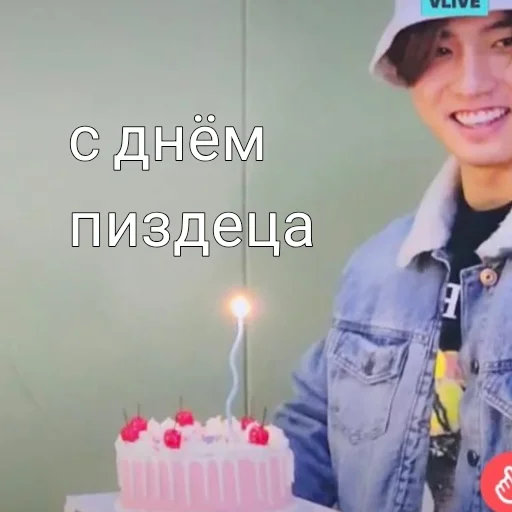 birthday cake person candle