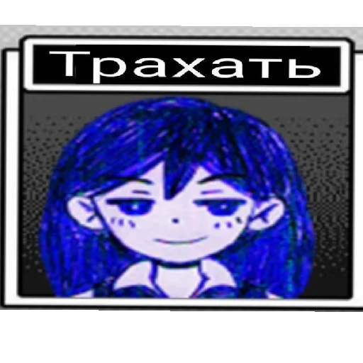 Sticker OmoriIPeregovoryByAgrodaughter - 1