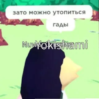 Стикер Омори и переговоры by: @Agrodaughter - 3