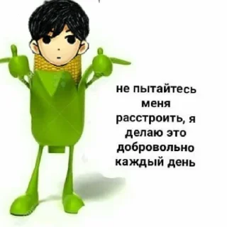 Стикер Омори и переговоры by: @Agrodaughter - 4