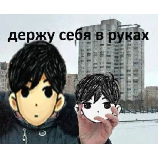 Стикер Омори и переговоры by: @Agrodaughter - 5
