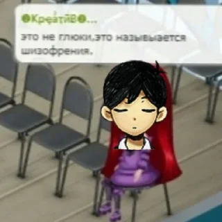 Стикер Омори и переговоры by: @Agrodaughter - 0