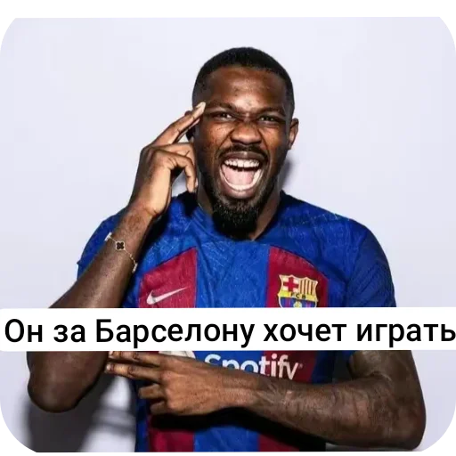 Стикер OnZaBarselonuHochetIgrat - 1