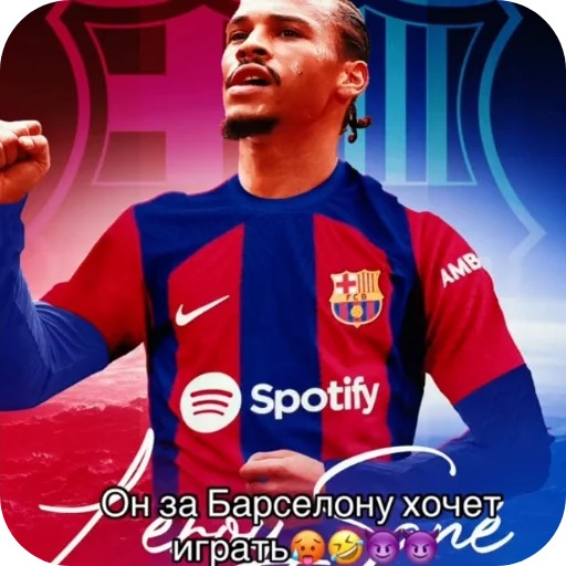 Стикер OnZaBarselonuHochetIgrat - 1