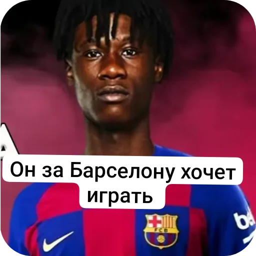 Стикер OnZaBarselonuHochetIgrat - 1
