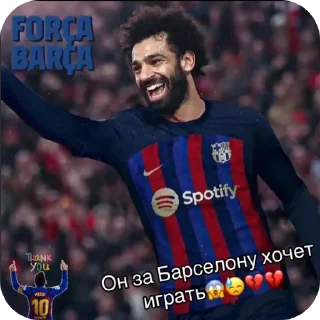 Sticker Он за Барселону хочет @wizeroo - 4