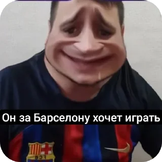 Sticker Он за Барселону хочет @wizeroo - 2