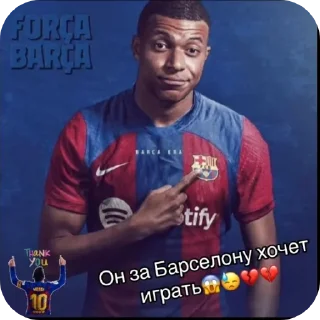 Sticker Он за Барселону хочет @wizeroo - 3