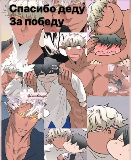 Sticker Хуй Ромы part 2 :: @fStikBot - 11