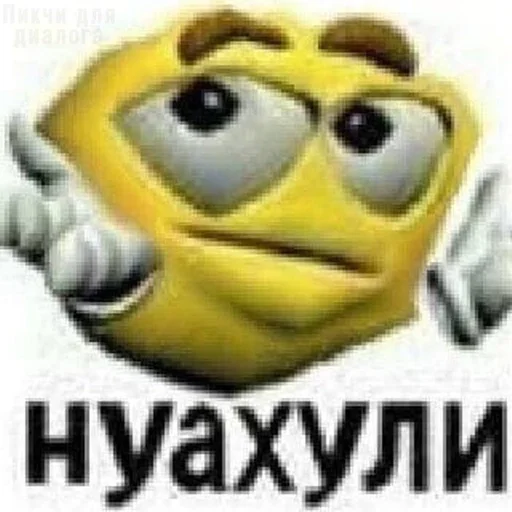 Sticker Хуй Ромы part 2 :: @fStikBot - 9