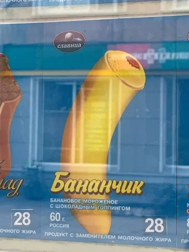 Sticker Хуй Ромы part 2 :: @fStikBot - 5