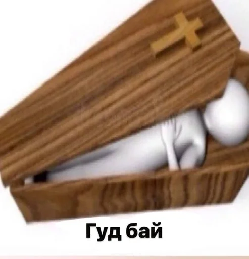 Sticker Хуй Ромы part 2 :: @fStikBot - 1