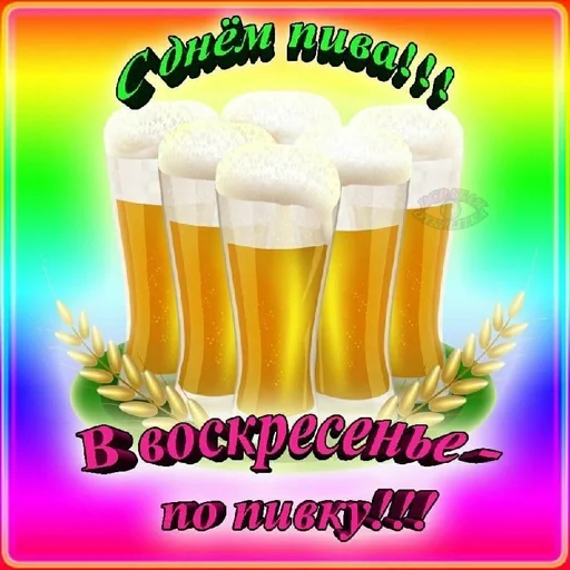 Sticker Хуй Ромы part 2 :: @fStikBot - 0