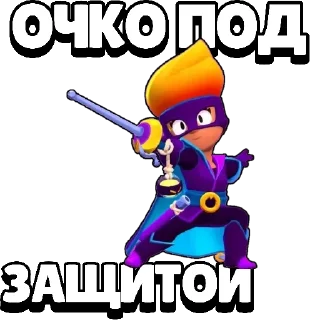 Стикер Бровь Стаса - @OneBS - 2