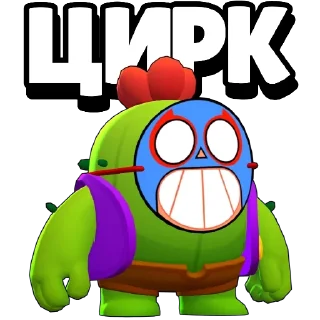 Стикер Бровь Стаса - @OneBS - 9