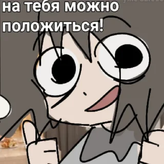 Стикер OneIntestinalPulverizer@nogakurseda - 2