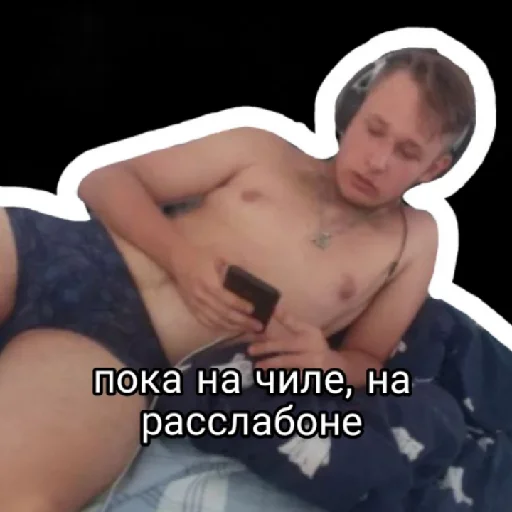 Стикер OneShotOneHit9 - 1