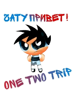 Sticker One Two Trip - 3