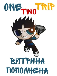 Sticker One Two Trip - 6