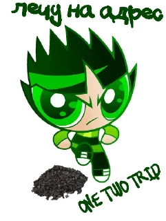 Sticker One Two Trip - 4