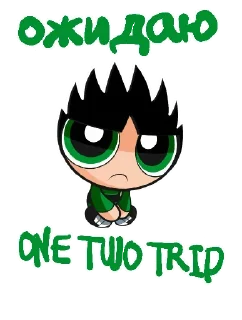 Sticker One Two Trip - 5