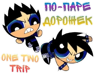 Sticker One Two Trip - 0