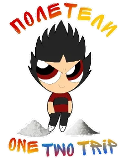 Sticker One Two Trip - 10