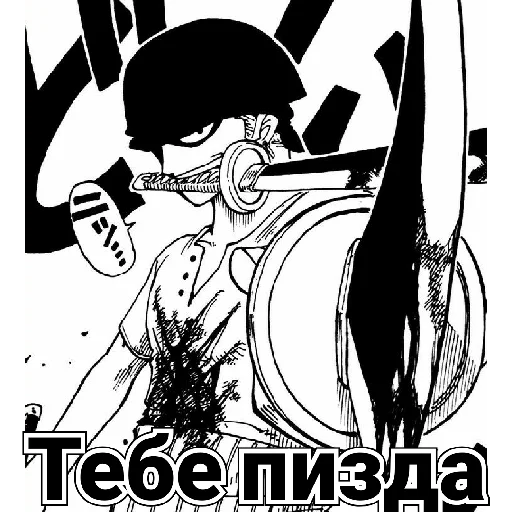 Стикер One_Piecee - 1