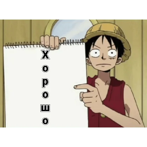 Стикер One_Piecee - 1