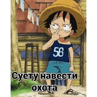 Sticker Ван пис - 3