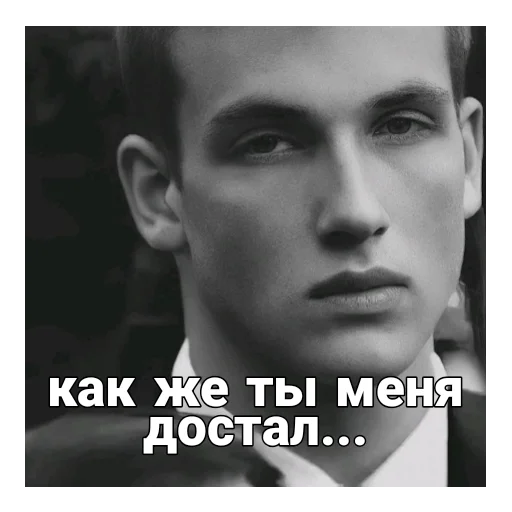 Sticker Коленька ван лав ?‍♀? - 10