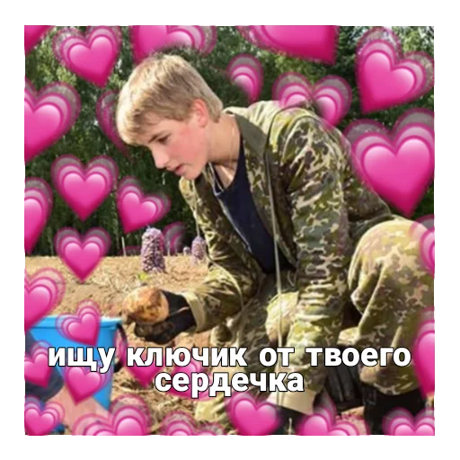 Sticker Коленька ван лав ?‍♀? - 9