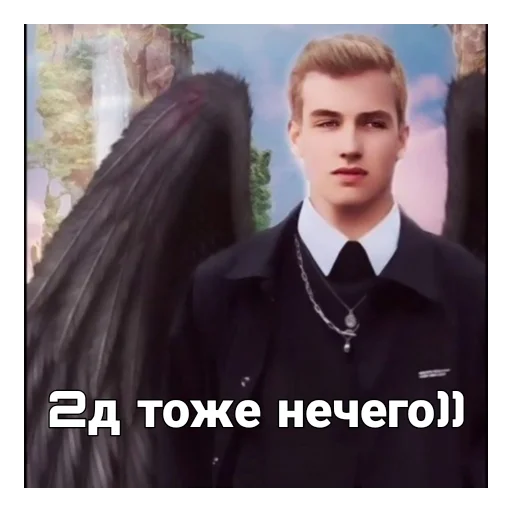 Sticker Коленька ван лав ?‍♀? - 8