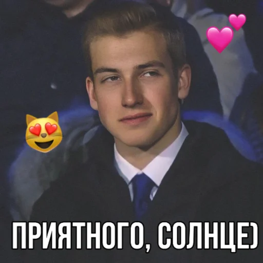 Sticker Коленька ван лав ?‍♀? - 7