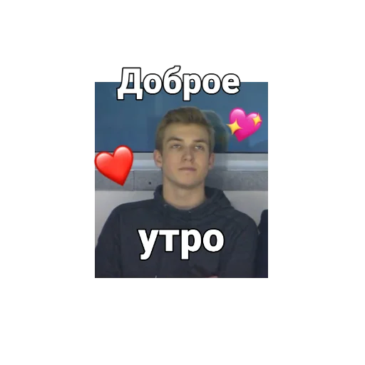 Sticker Коленька ван лав ?‍♀? - 4