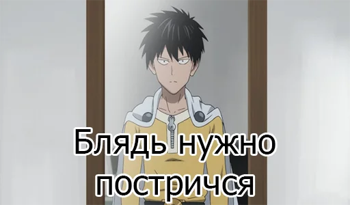 Sticker OneePunchhMann - 1