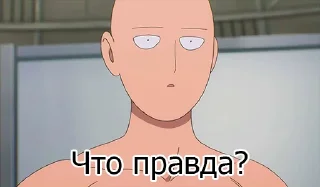Стикер One Punch Man - 9