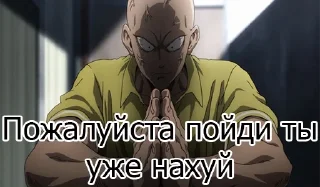 Стикер One Punch Man - 1