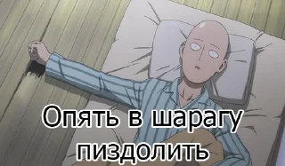 Стикер One Punch Man - 2