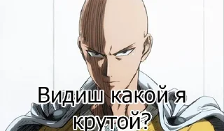 Стикер One Punch Man - 3